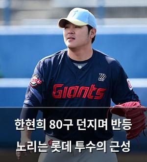 구글SEO