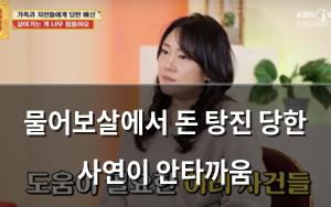 머신러닝