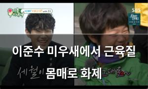 인공지능