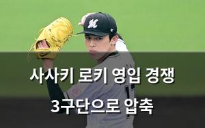 머신러닝