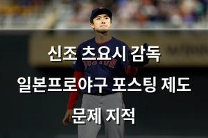 네이버SEO
