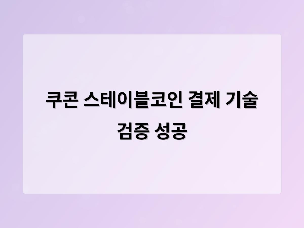 강남 달토