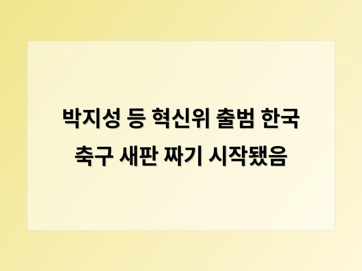 홈페이지제작