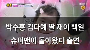 빅데이터