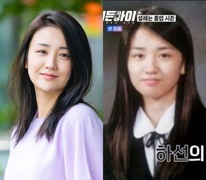 검색엔진최적화