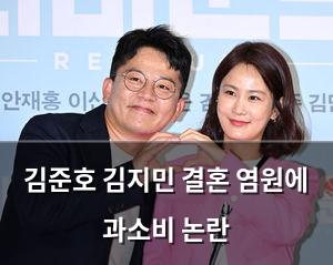 검색엔진최적화