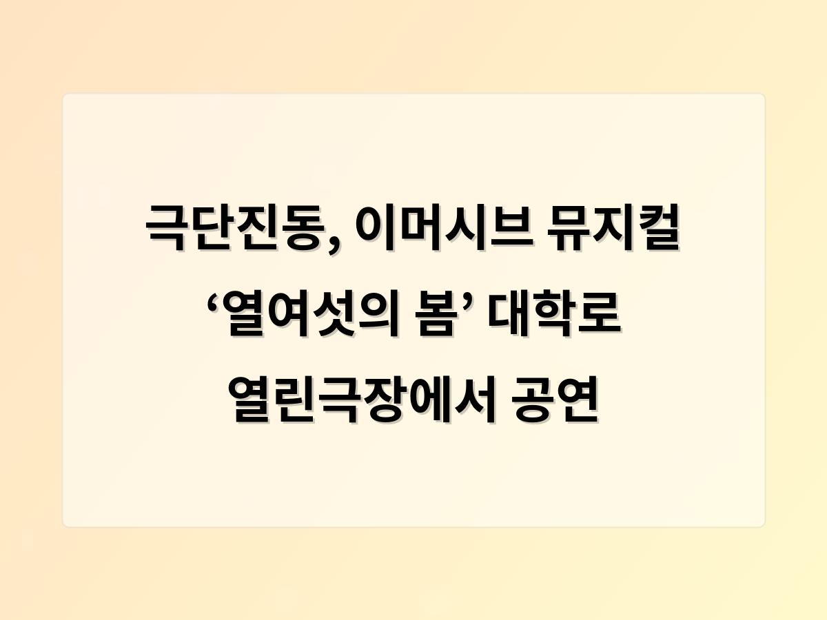 디알소프트 홈페이지제작