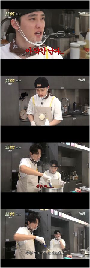 검색엔진최적화
