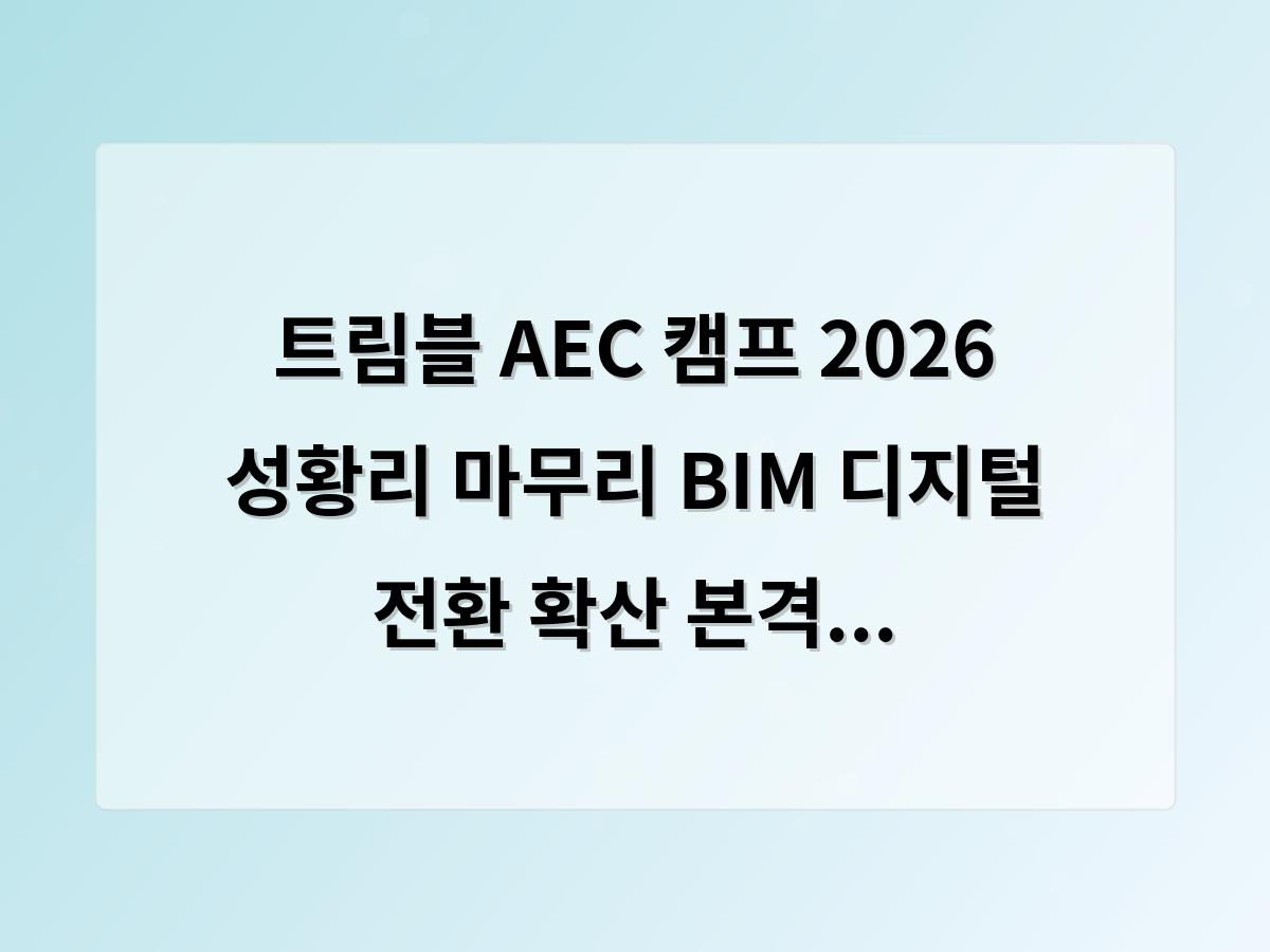 백링크