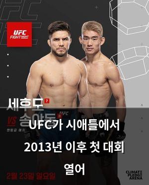 검색엔진최적화