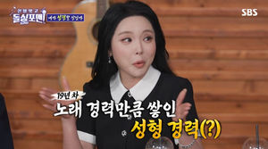 빅데이터