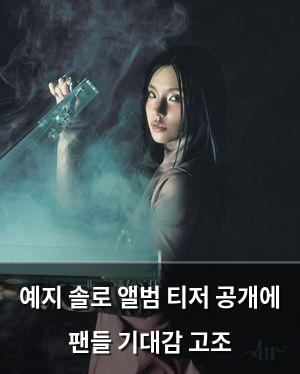검색엔진최적화