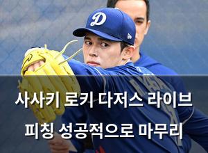 구글SEO
