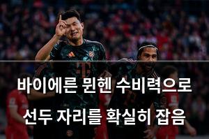 검색엔진최적화