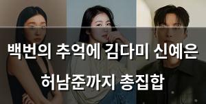 빅데이터