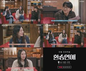 검색엔진최적화