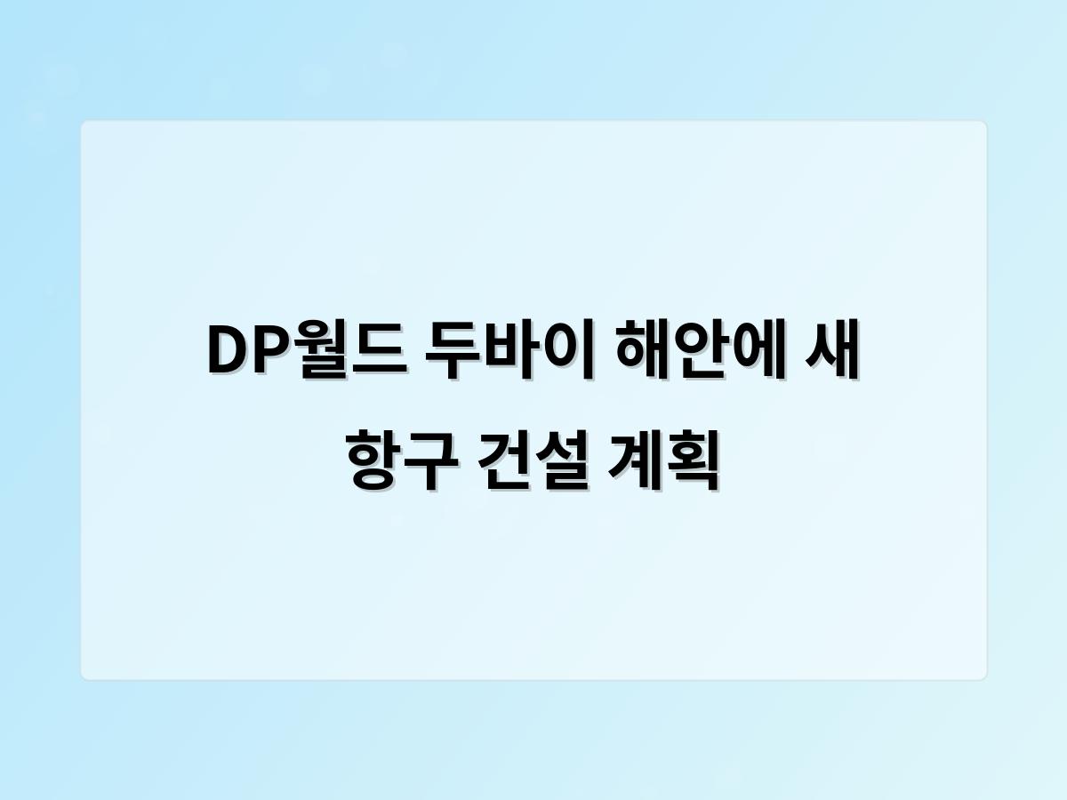 디알소프트 홈페이지제작