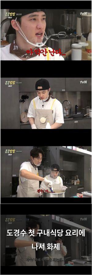 검색엔진최적화