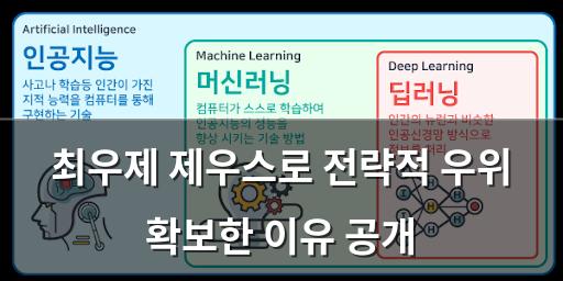 머신러닝