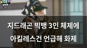 빅데이터