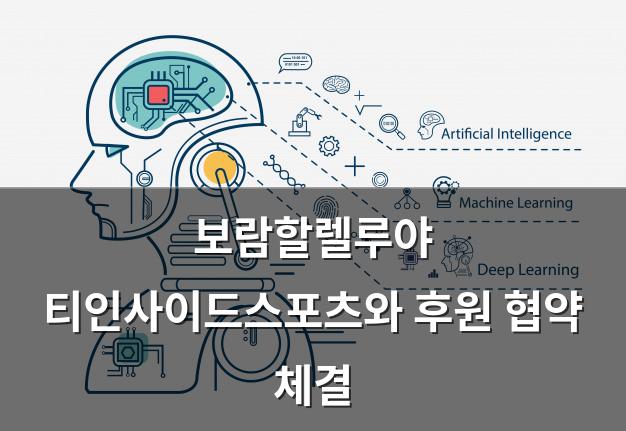 머신러닝