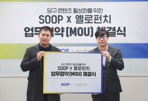 빅데이터