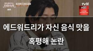 빅데이터