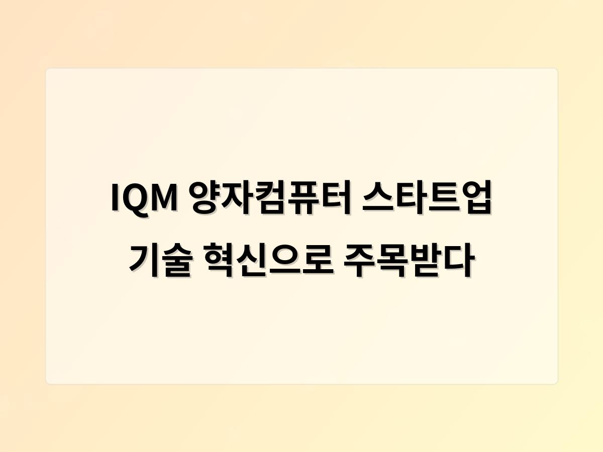강남 달토