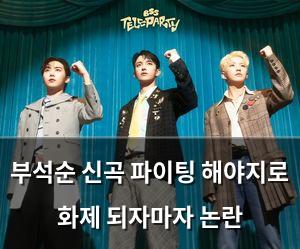 검색엔진최적화