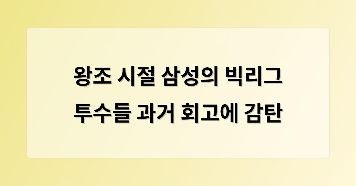 인공지능