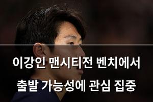 검색엔진최적화