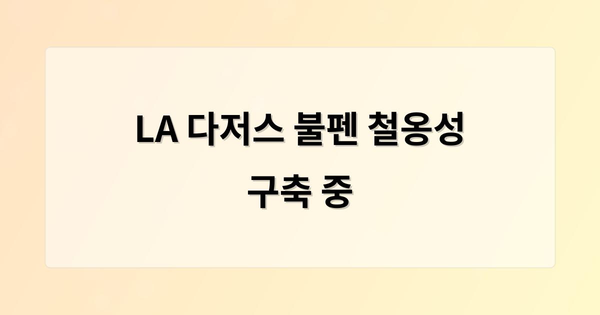 인공지능