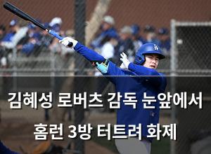 검색엔진최적화