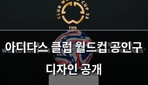 검색엔진최적화