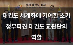 검색엔진최적화