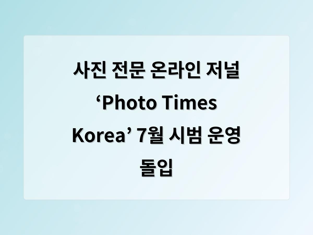 디알소프트 홈페이지제작