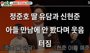 구글SEO