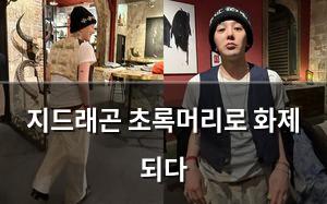 구글SEO