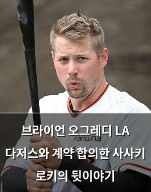 빅데이터