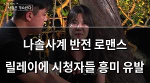 빅데이터