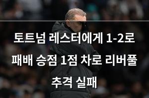 구글SEO