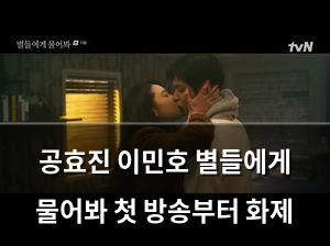 검색엔진최적화
