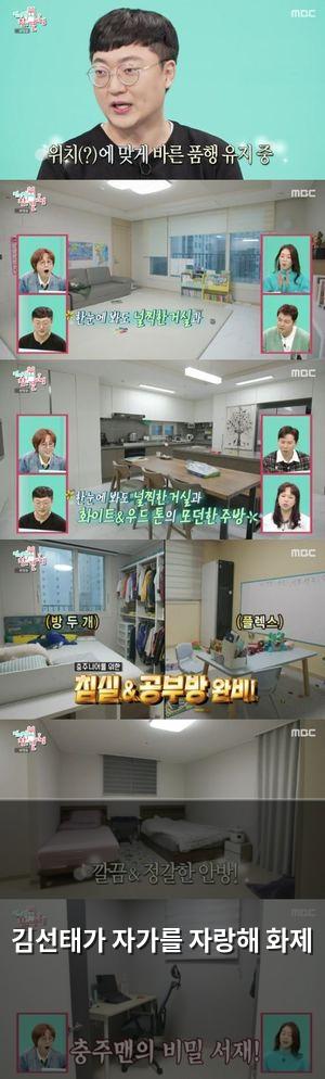 검색엔진최적화