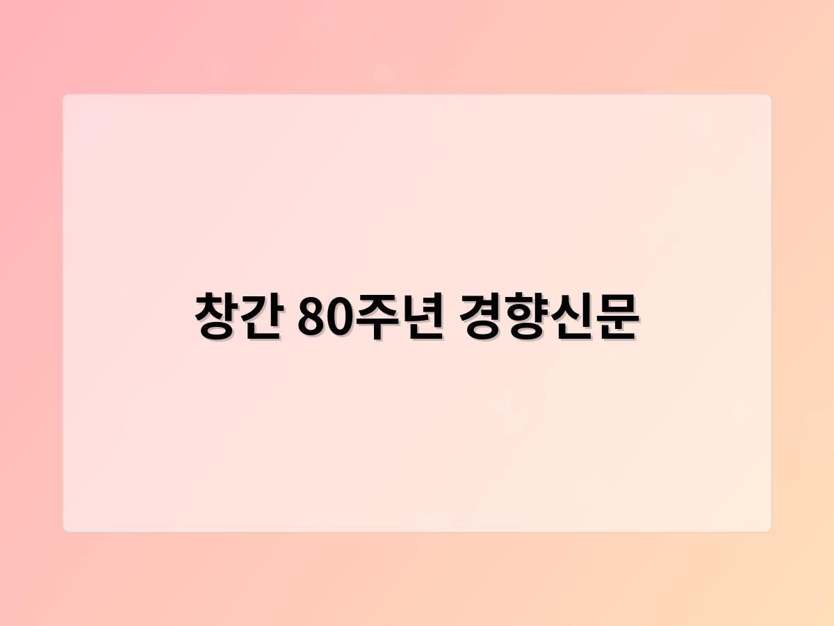 디알소프트 홈페이지제작