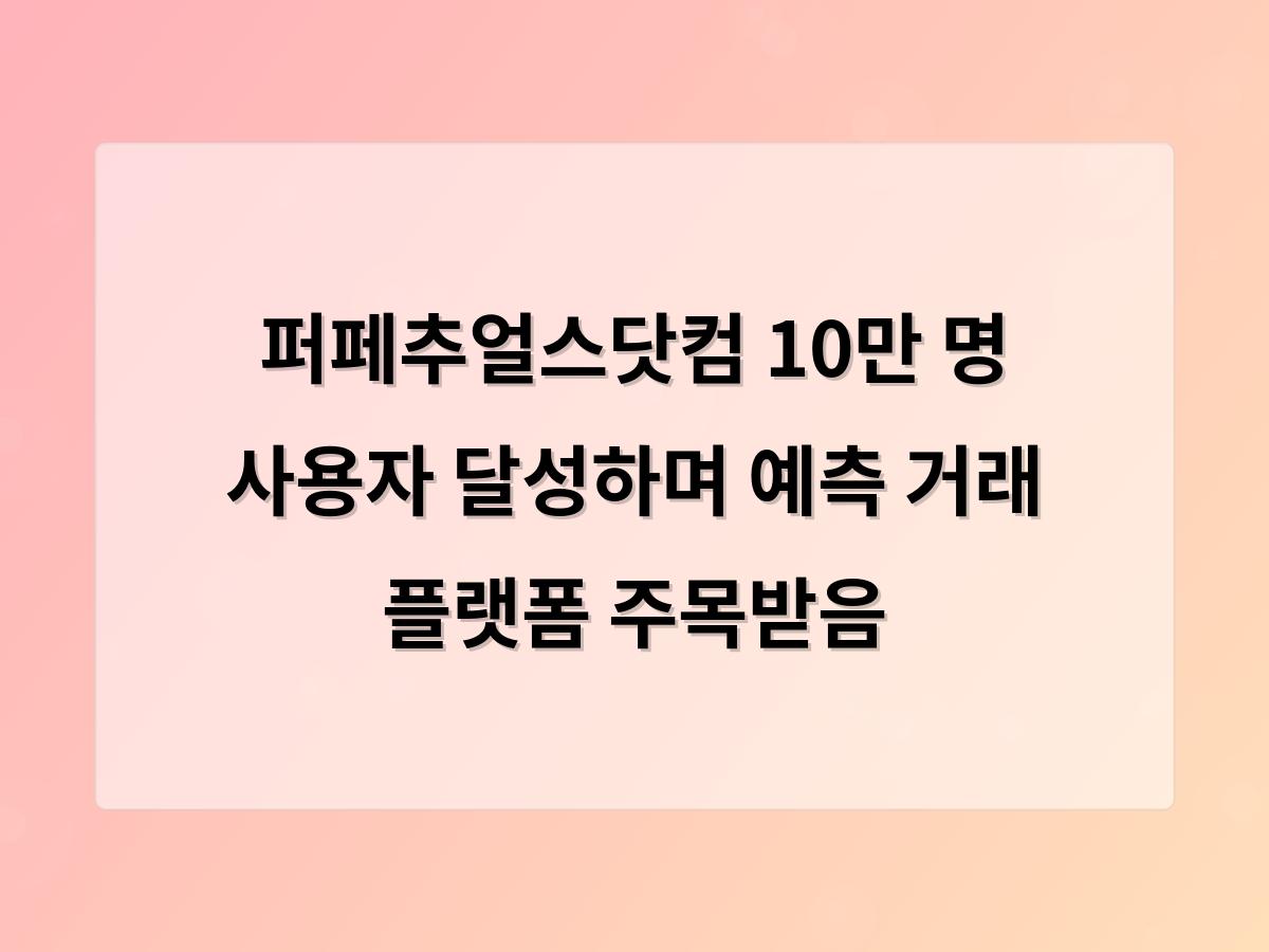 구글SEO