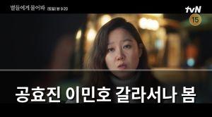 검색엔진최적화