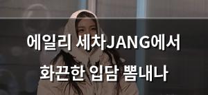 검색엔진최적화
