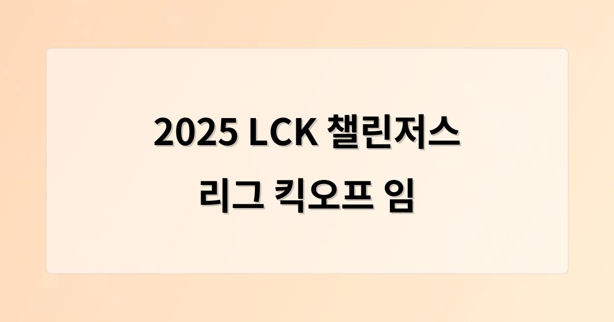 구글SEO