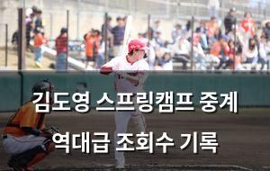 빅데이터