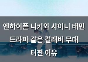 구글SEO
